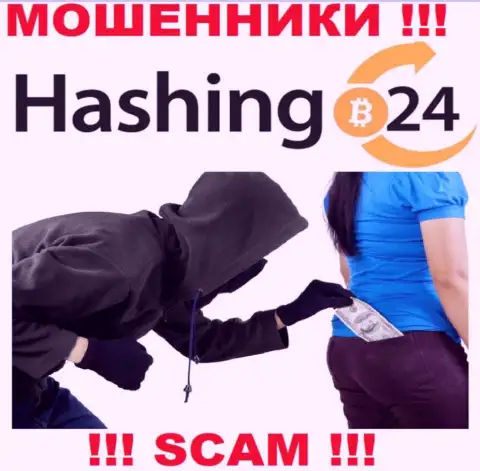 Если загремели на удочку Hashing24, то в таком случае немедленно бегите - лишат денег