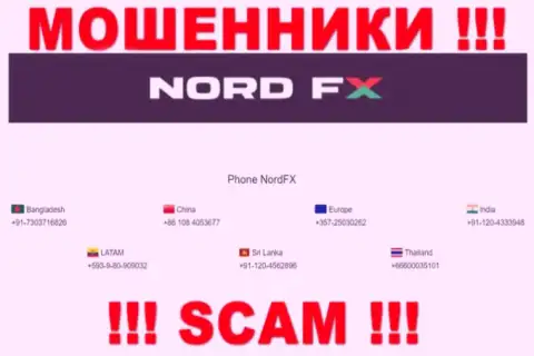 Не поднимайте трубку, когда трезвонят незнакомые, это могут оказаться интернет-мошенники из NordFX