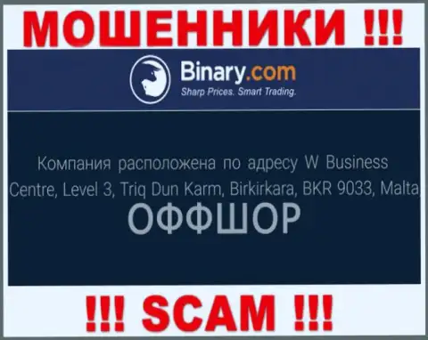 В компании Binary Com безнаказанно украдут денежные активы, т.к. отсиживаются они в оффшоре: W Business Centre, Level 3, Triq Dun Karm, Birkirkara, BKR 9033, Malta