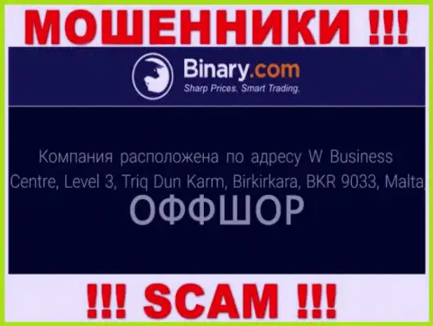 В компании Binary Com безнаказанно украдут денежные активы, т.к. отсиживаются они в оффшоре: W Business Centre, Level 3, Triq Dun Karm, Birkirkara, BKR 9033, Malta