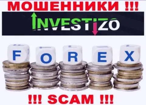Мошенники Investizo Com, прокручивая делишки в сфере ФОРЕКС, оставляют без средств доверчивых людей