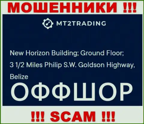 New Horizon Building; Ground Floor; 3 1/2 Miles Philip S.W. Goldson Highway, Belize - это офшорный адрес MT2Trading, указанный на сайте указанных разводил