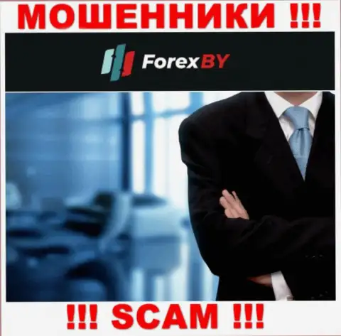 Зайдя на web-сайт мошенников Forex BY вы не сумеете отыскать никакой информации о их директорах