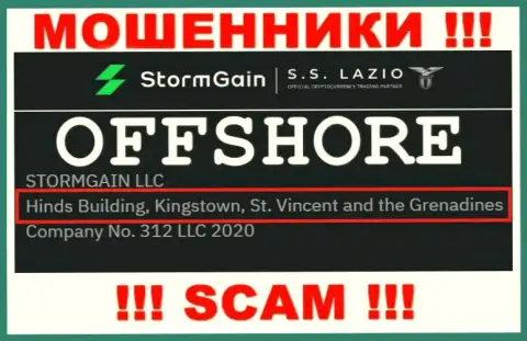 Не имейте дела с internet мошенниками Шторм Гаин - обувают !!! Их юридический адрес в оффшоре - Hinds Building, Kingstown, St. Vincent and the Grenadines