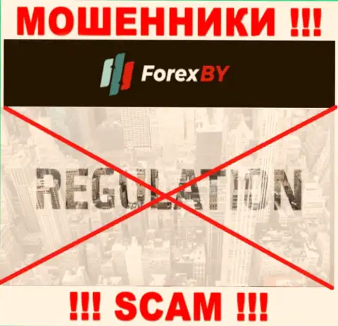 Имейте в виду, что крайне рискованно верить мошенникам ForexBY, которые действуют без регулятора !!!