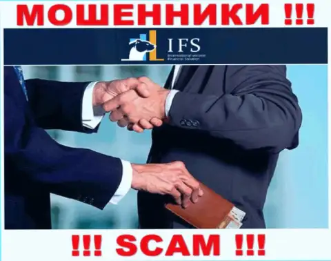 Грубые internet мошенники ИВ Файнэншил Солюшинс требуют дополнительно налоги для возврата вложенных денежных средств