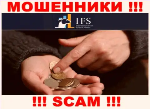 Мошенники IVF Solutions Limited только пудрят мозги клиентам и крадут их денежные средства