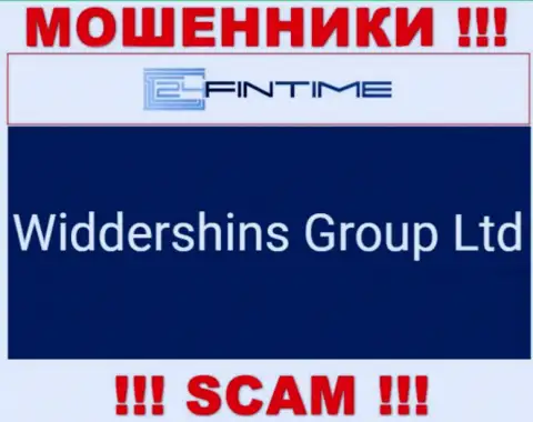 Widdershins Group Ltd владеющее организацией Виддерсхинс Груп Лтд