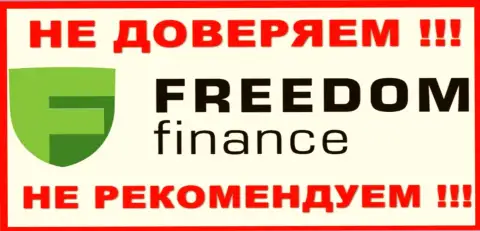 Компания ООО ИК Фридом Финанс, которая взяла под свое крыло TraderNet Ru