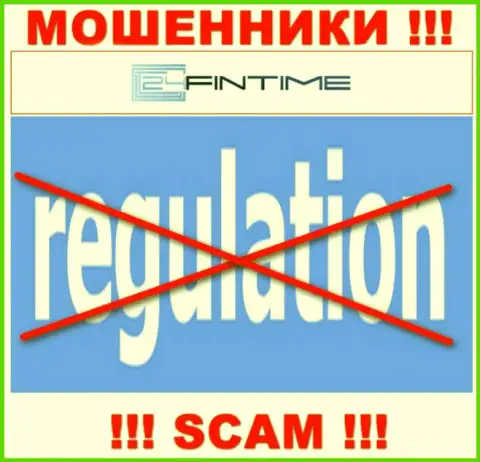 Регулятора у конторы 24 FinTime нет !!! Не доверяйте этим интернет-мошенникам вклады !