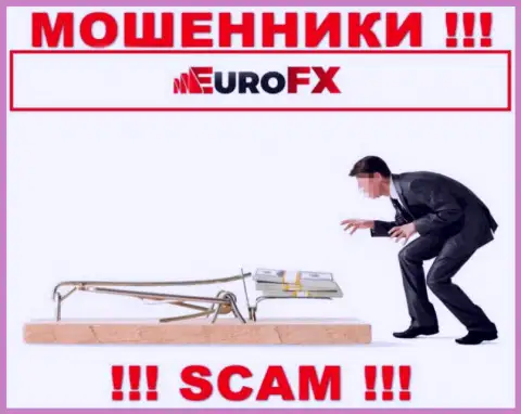 В дилинговом центре EuroFXTrade Вас намерены раскрутить на дополнительное вливание денег