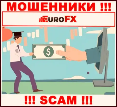 Мошенники Euro FX Trade входят в доверие к наивным людям и пытаются раскрутить их на дополнительные финансовые вливания