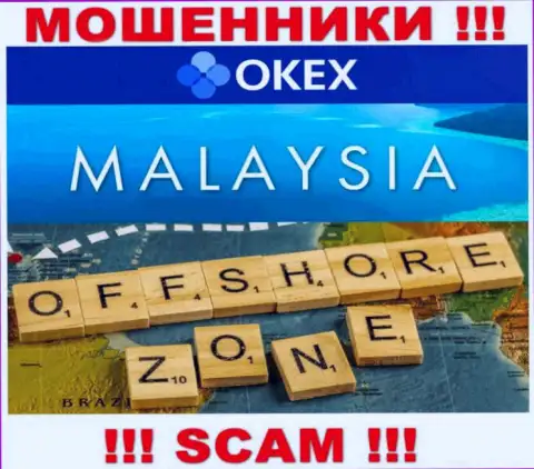ОКекс Ком расположились в офшорной зоне, на территории - Malaysia