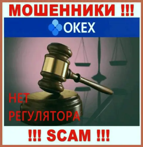 Вообще никто не контролирует действия OKEx Com, следовательно орудуют нелегально, не работайте совместно с ними