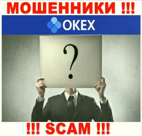 Кто конкретно управляет интернет мошенниками ОКекс неизвестно