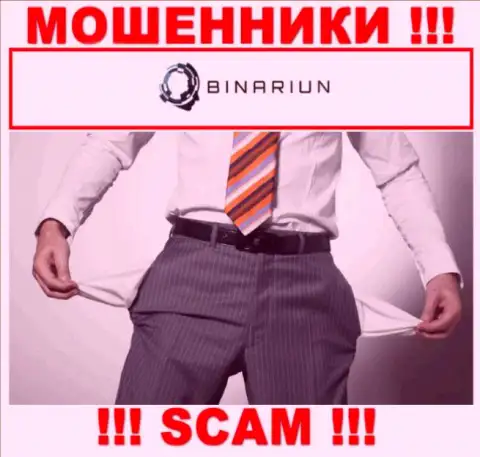 С интернет-мошенниками Binariun Net Вы не сможете заработать ни копеечки, будьте очень осторожны !