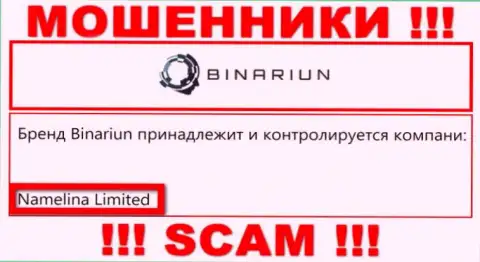 Вы не сможете сохранить свои денежные средства работая с конторой Binariun Net, даже в том случае если у них имеется юридическое лицо Namelina Limited