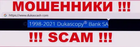 Дукас Кэш - это мошенники, а управляет ими юридическое лицо Dukascopy Bank SA