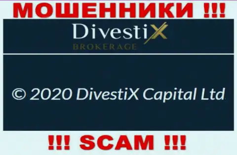 DivestixBrokerage будто бы владеет контора Дивестикс Капитал Лтд