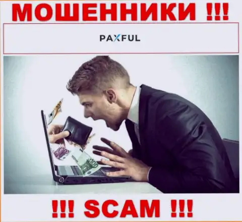 Если вдруг вы решились совместно работать с PaxFul Com, то ожидайте грабежа средств - это МОШЕННИКИ