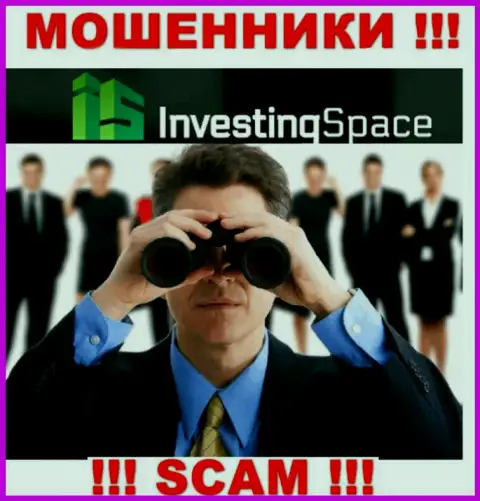 Investing-Space Com - это internet аферисты, которые подыскивают лохов для разводняка их на финансовые средства