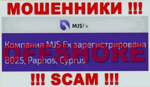 Будьте осторожны интернет-мошенники MJS FX расположились в оффшорной зоне на территории - Cyprus