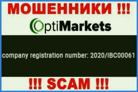 Номер регистрации, под которым официально зарегистрирована компания ОптиМаркет: 2020/IBC00061
