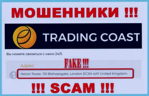Юридический адрес регистрации TradingCoast, представленный у них на сайте - ненастоящий, осторожнее !!!