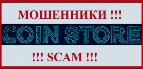 Coin Store - это SCAM !!! МОШЕННИК !!!