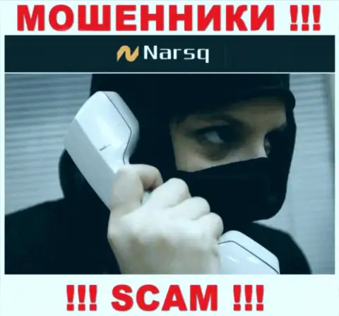 Будьте очень осторожны, трезвонят интернет мошенники из Нарскью Ком