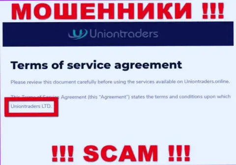 Контора, управляющая кидалами UnionTraders - это Uniontraders LTD