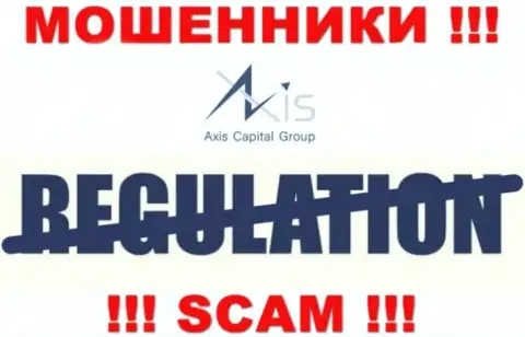 У Axis Capital Group на web-портале не опубликовано сведений о регулирующем органе и лицензии конторы, следовательно их вовсе нет
