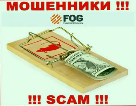 Денежные средства с Вашего личного счета в компании ForexOptimum Ru будут уведены, как и комиссионные платежи