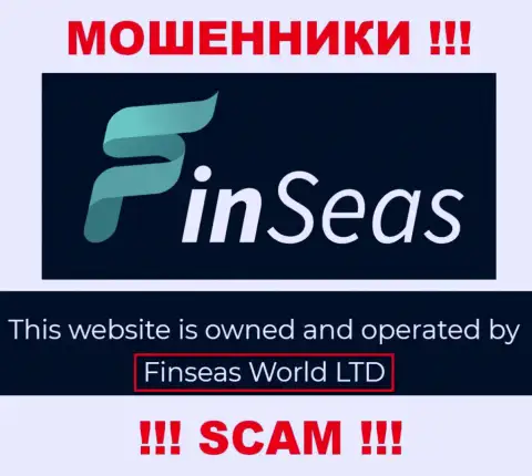 Данные о юр. лице FinSeas на их официальном веб-ресурсе имеются - это Finseas World Ltd