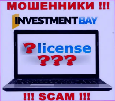 У АФЕРИСТОВ InvestmentBay отсутствует лицензионный документ - будьте весьма внимательны !!! Грабят людей