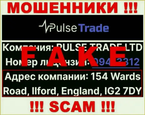 На официальном сайте Pulse Trade приведен ложный адрес - это МОШЕННИКИ !!!