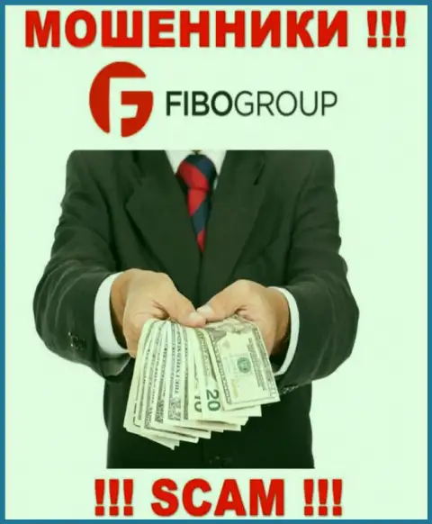 Fibo Forex коварным способом Вас могут заманить в свою компанию, берегитесь их