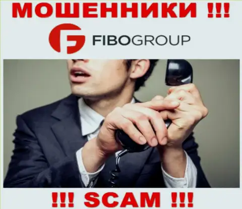 Звонят из Fibo-Forex Ru - отнеситесь к их предложениям с недоверием, потому что они МАХИНАТОРЫ