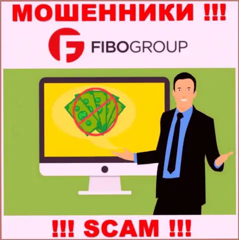 Мошенники Fibo-Forex Ru входят в доверие к наивным людям и стараются развести их на дополнительные вливания