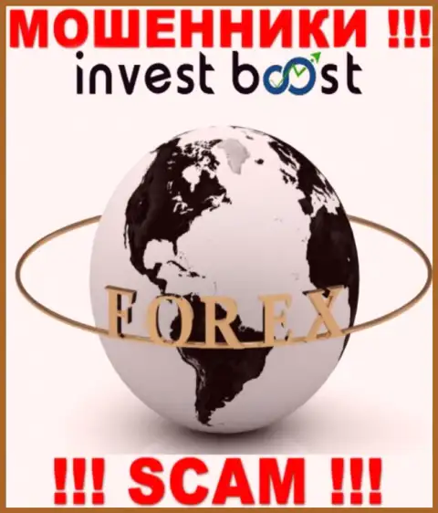 Инвест Буст - это internet-мошенники !!! Вид деятельности которых - FOREX