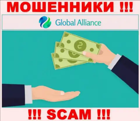 Не соглашайтесь на призывы Global Alliance Ltd взаимодействовать - это ВОРЫ