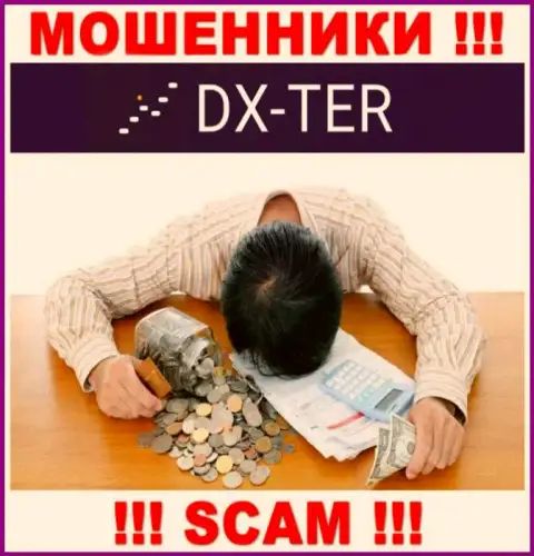 DXTer раскрутили на депозиты - пишите жалобу, Вам постараются посодействовать