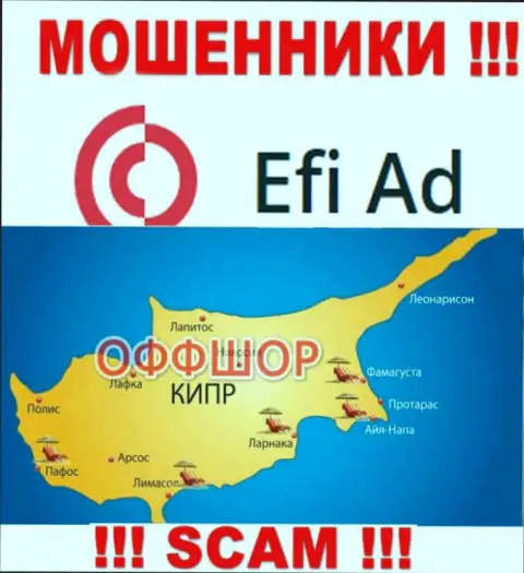 Зарегистрирована контора EfiAd в офшоре на территории - Cyprus, ОБМАНЩИКИ !!!