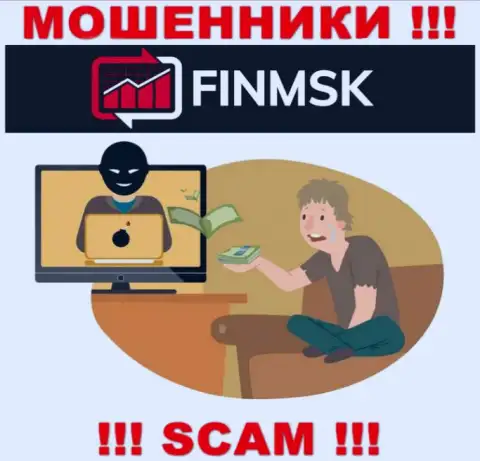 Намерены забрать обратно вложенные денежные средства с брокерской организации FinMSK ??? Готовьтесь к разводу на уплату комиссионных сборов