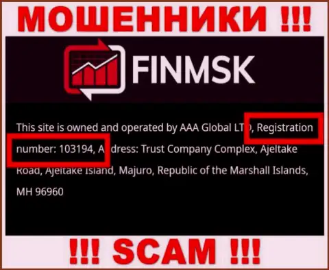 На сайте разводил Fin MSK расположен этот номер регистрации данной организации: 103194