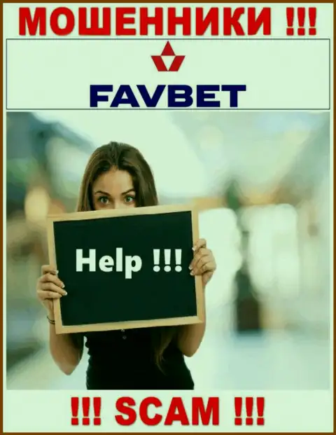 Можно попробовать забрать денежные вложения из компании FavBet, обращайтесь, расскажем, что делать
