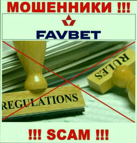 FavBet не регулируется ни одним регулятором - спокойно крадут вложения !