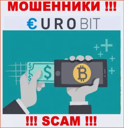 Евро Бит занимаются обманом доверчивых людей, а Криптовалютный обменник только лишь прикрытие
