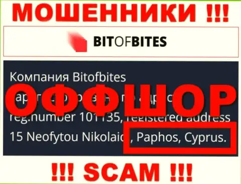 БитОф Битес - это internet-мошенники, их адрес регистрации на территории Кипр