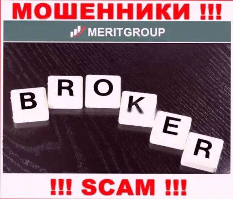 Не переводите сбережения в Merit Group, род деятельности которых - Брокер
